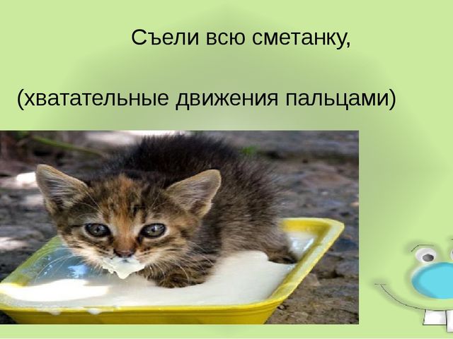Презентация по обучению грамоте на тему "Буква н"