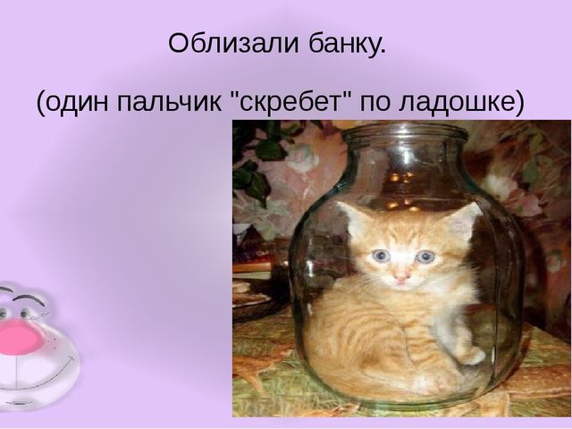 Презентация по обучению грамоте на тему "Буква н"