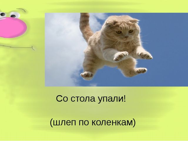Презентация по обучению грамоте на тему "Буква н"