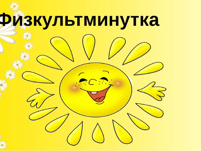 Презентация по обучению грамоте на тему "Буква н"
