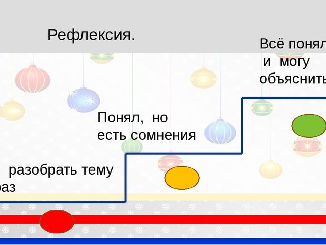 Презентация по обучению грамоте на тему "Буква н"