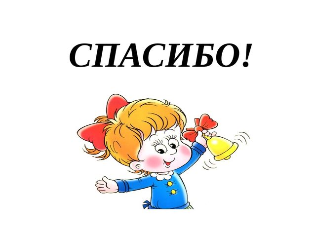 Презентация по обучению грамоте на тему "Буква н"