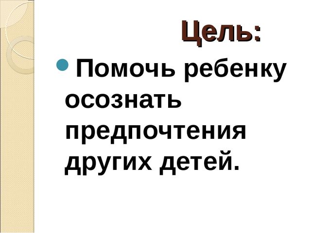 Детские «СОКРОВИЩНИЦЫ» в программе «РАДУГА».