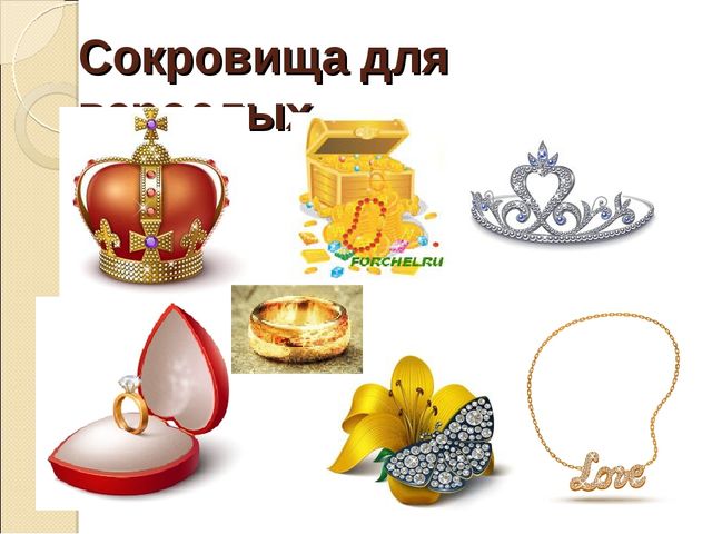 Детские «СОКРОВИЩНИЦЫ» в программе «РАДУГА».