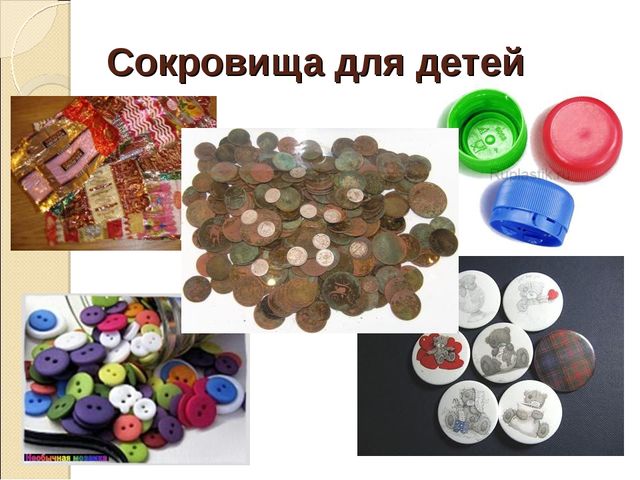 Детские «СОКРОВИЩНИЦЫ» в программе «РАДУГА».