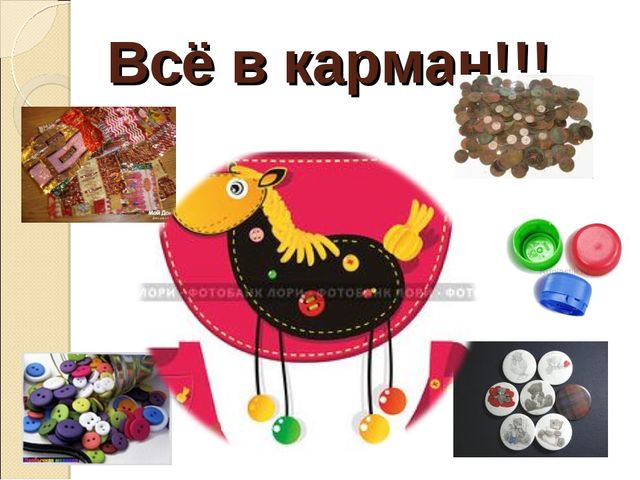 Детские «СОКРОВИЩНИЦЫ» в программе «РАДУГА».