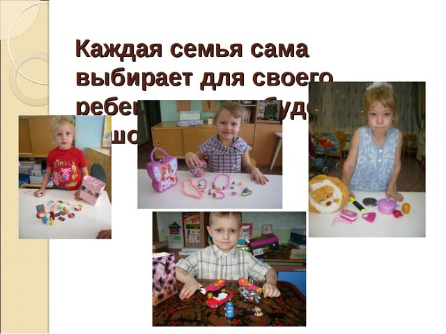 Детские «СОКРОВИЩНИЦЫ» в программе «РАДУГА».