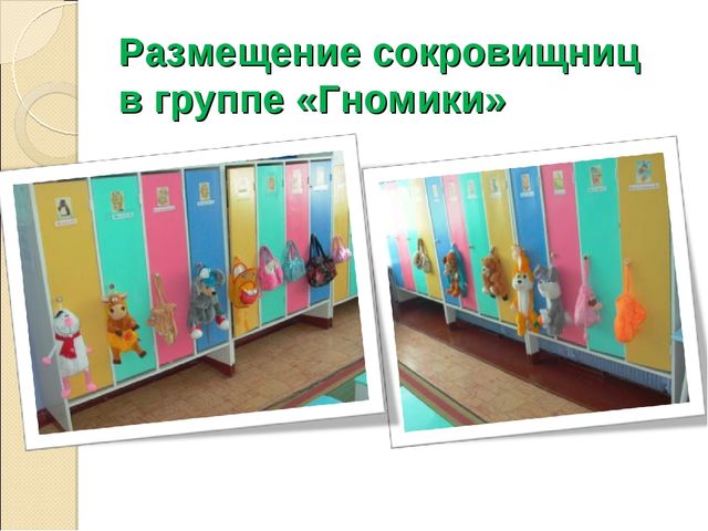 Детские «СОКРОВИЩНИЦЫ» в программе «РАДУГА».