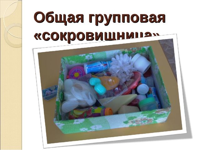 Детские «СОКРОВИЩНИЦЫ» в программе «РАДУГА».