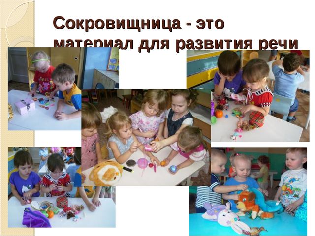 Детские «СОКРОВИЩНИЦЫ» в программе «РАДУГА».