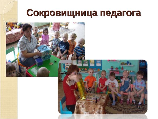 Детские «СОКРОВИЩНИЦЫ» в программе «РАДУГА».