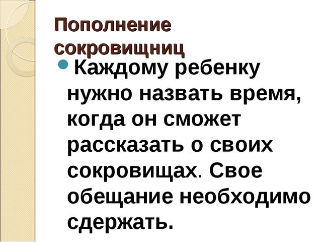 Детские «СОКРОВИЩНИЦЫ» в программе «РАДУГА».