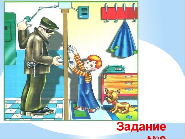 Презентация к занятию по ОБЖ на тему "Правила безопасности"