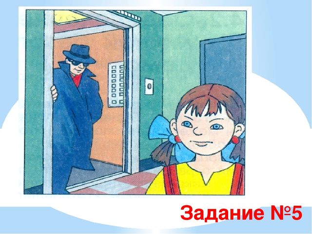 Презентация к занятию по ОБЖ на тему "Правила безопасности"