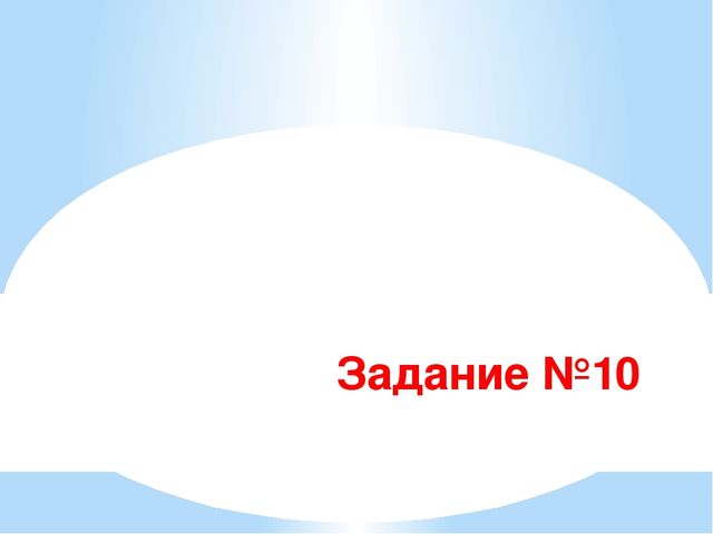 Презентация к занятию по ОБЖ на тему "Правила безопасности"