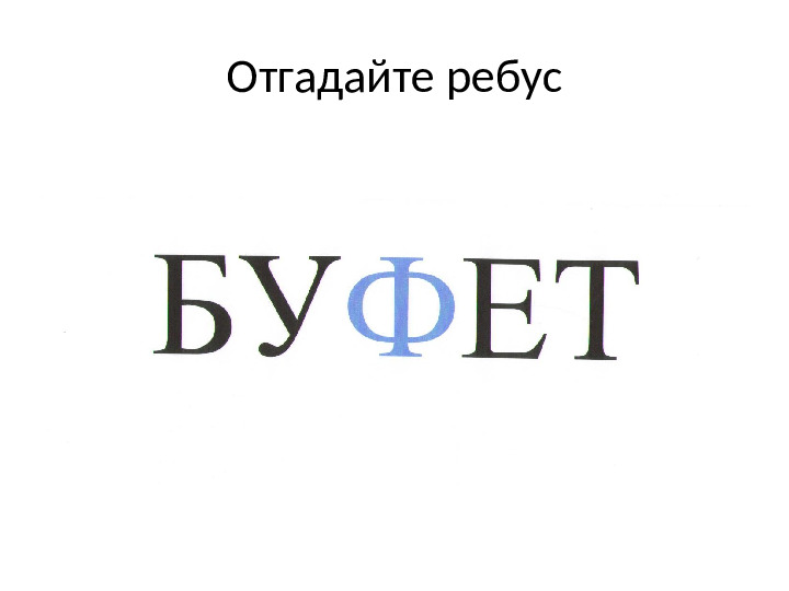 Презентация на тему Ручной труд (дошкольники )