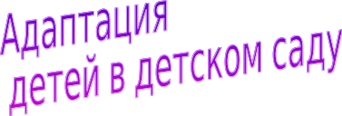 Shape1