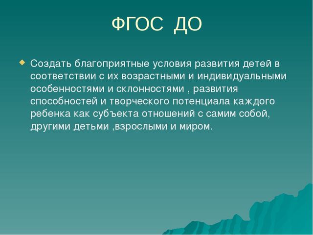 Проект на тему "Дидактические игры с математическим содержанием для дошкольников"