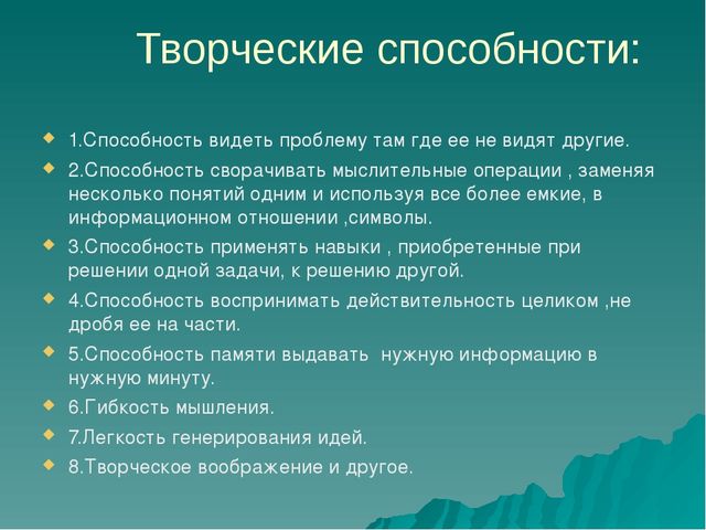 Проект на тему "Дидактические игры с математическим содержанием для дошкольников"