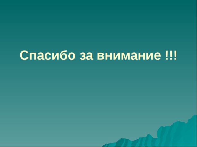 Проект на тему "Дидактические игры с математическим содержанием для дошкольников"