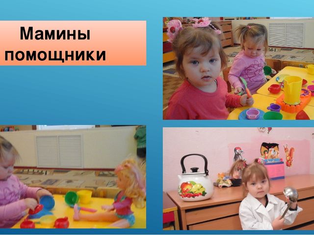Презентация "От чистого сердца простыми словами"