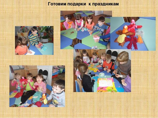 Презентация православные традиции в ДОУ