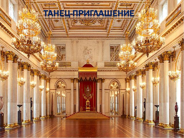 Презентация к осеннему празднику в подготовительной группе "Осенний Петербург"