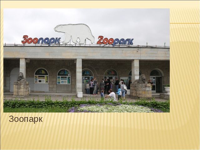 Презентация к осеннему празднику в подготовительной группе "Осенний Петербург"