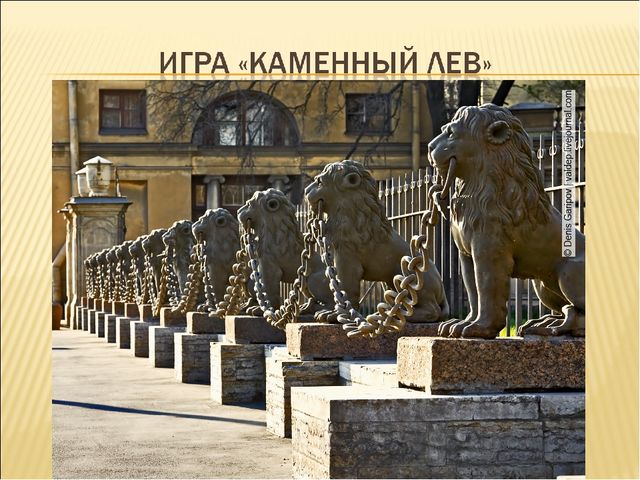 Презентация к осеннему празднику в подготовительной группе "Осенний Петербург"