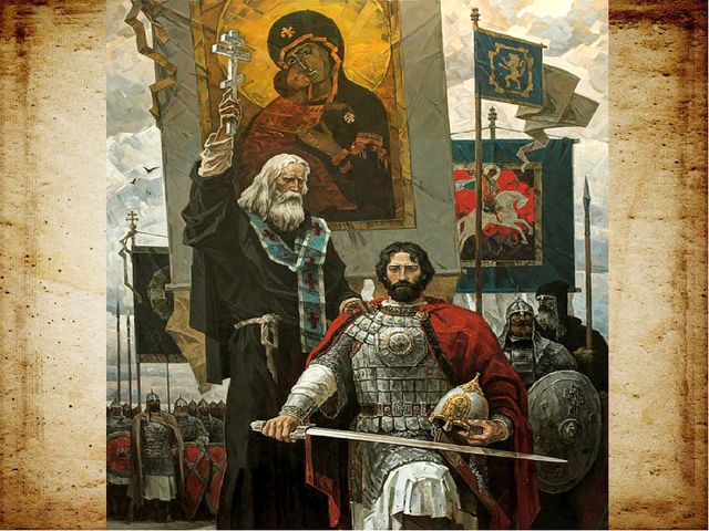Презентация для ознакомления дошкольников с историей российского госсударства "История русских князей"