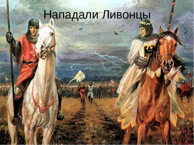 Презентация для ознакомления дошкольников с историей российского госсударства "История русских князей"