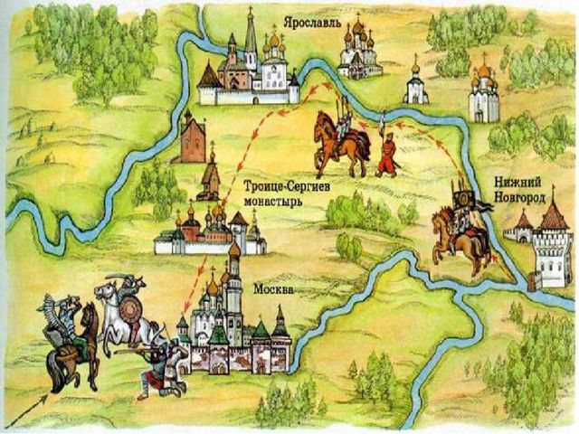 Презентация для ознакомления дошкольников с историей российского госсударства "История русских князей"