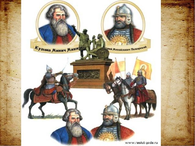 Презентация для ознакомления дошкольников с историей российского госсударства "История русских князей"