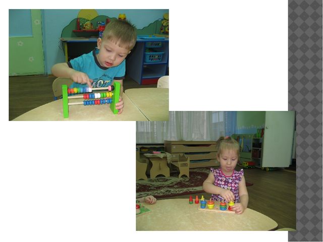 Презентация «Развитие сенсорных эталонов у детей 2-3 лет через игровую деятельность»  