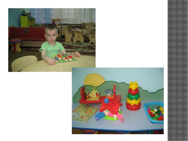 Презентация «Развитие сенсорных эталонов у детей 2-3 лет через игровую деятельность»  