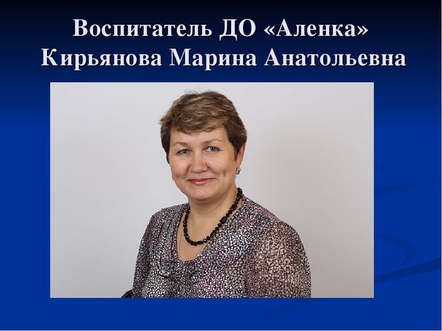 Презентация на тему: "Горжусь профессией своей"