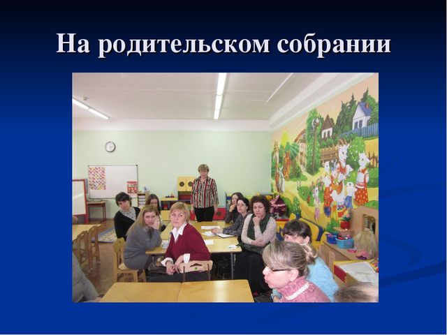 Презентация на тему: "Горжусь профессией своей"