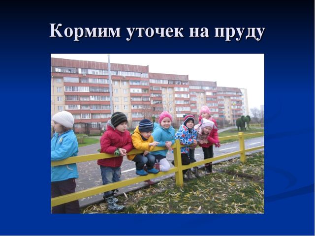 Презентация на тему: "Горжусь профессией своей"