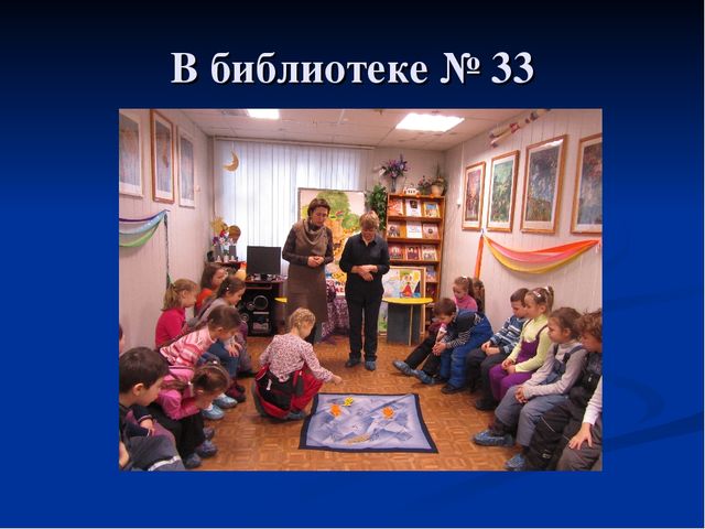 Презентация на тему: "Горжусь профессией своей"
