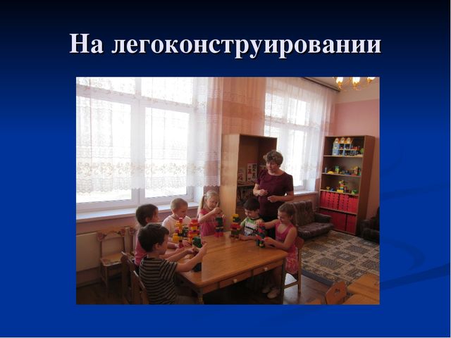 Презентация на тему: "Горжусь профессией своей"