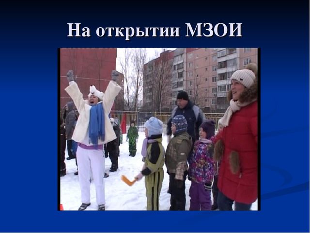 Презентация на тему: "Горжусь профессией своей"