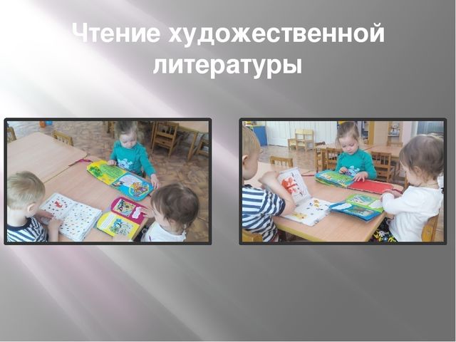 Презентация опыта работы на тему "Речевое развитие детей младшего возраста"