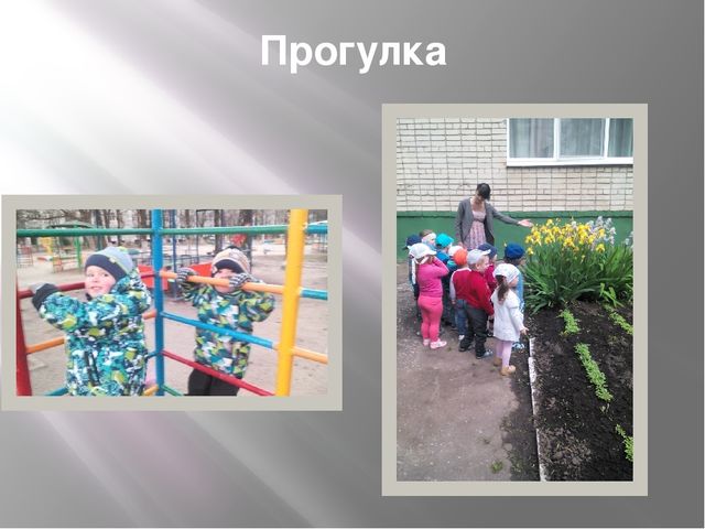Презентация опыта работы на тему "Речевое развитие детей младшего возраста"