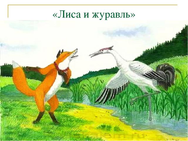 Презентация по проекту на тему "Казахские народные сказки"