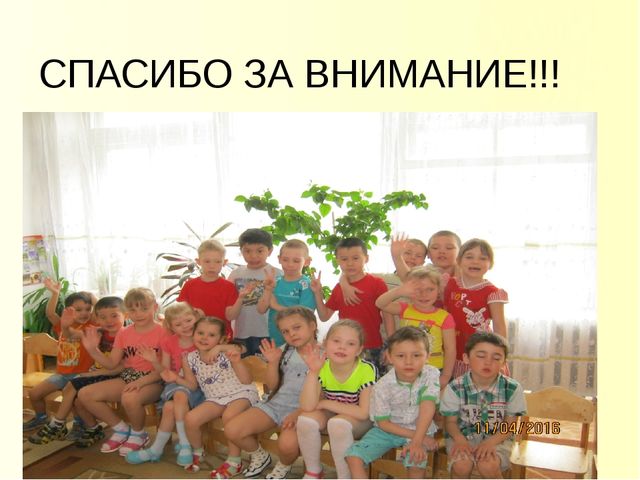 Презентация по проекту на тему "Казахские народные сказки"