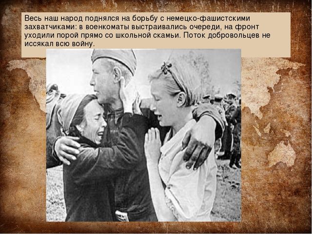 Презентация "70 лет со дня победы "