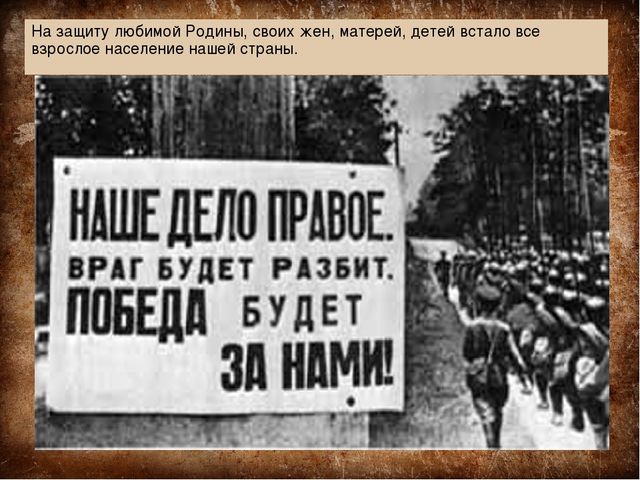 Презентация "70 лет со дня победы "