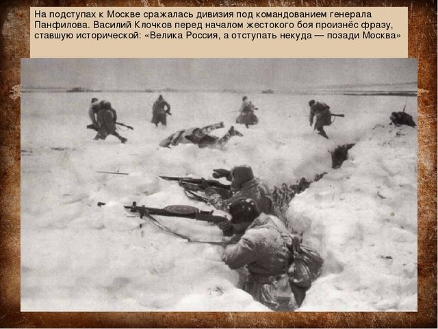 Презентация "70 лет со дня победы "