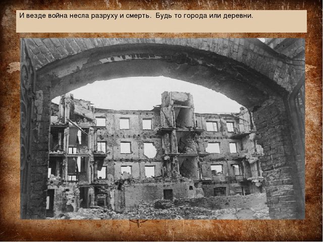 Презентация "70 лет со дня победы "