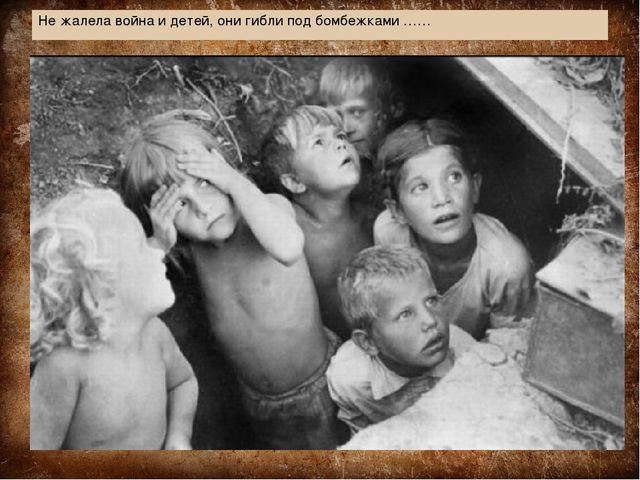 Презентация "70 лет со дня победы "